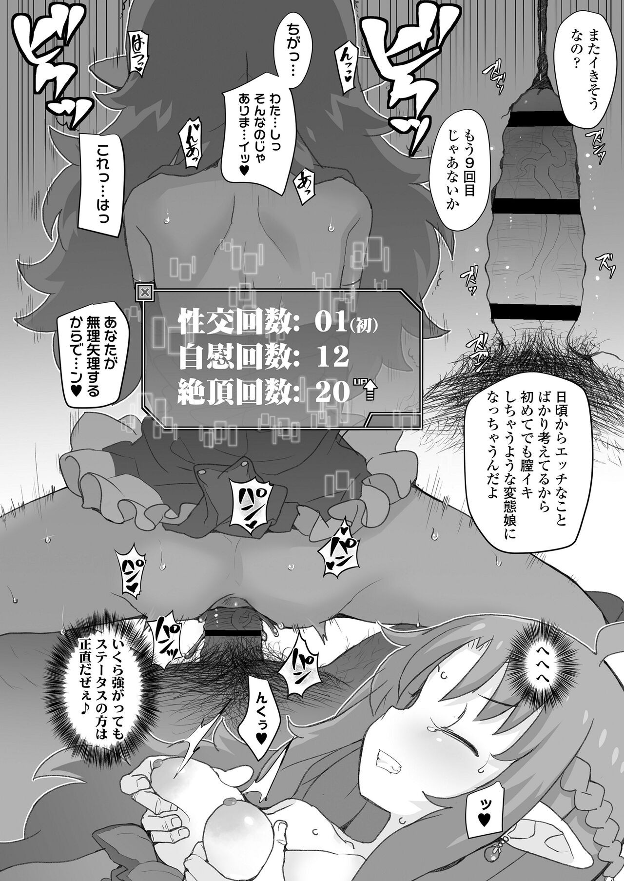 Page 59