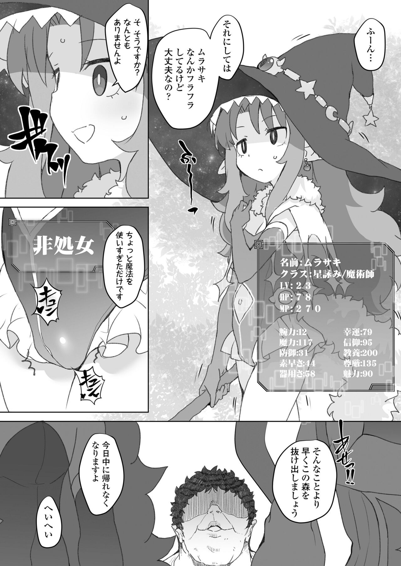 Page 63