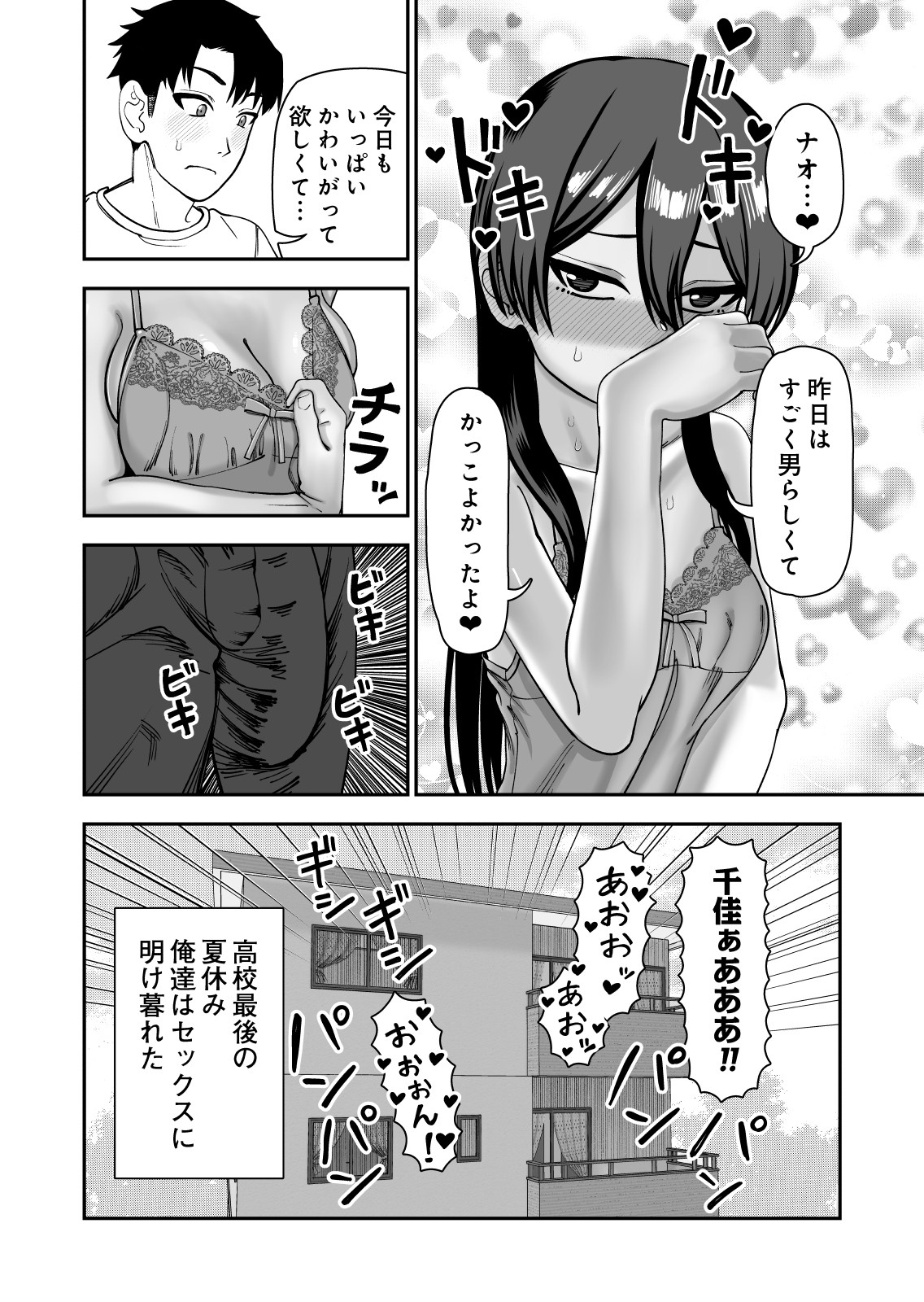 Page 50