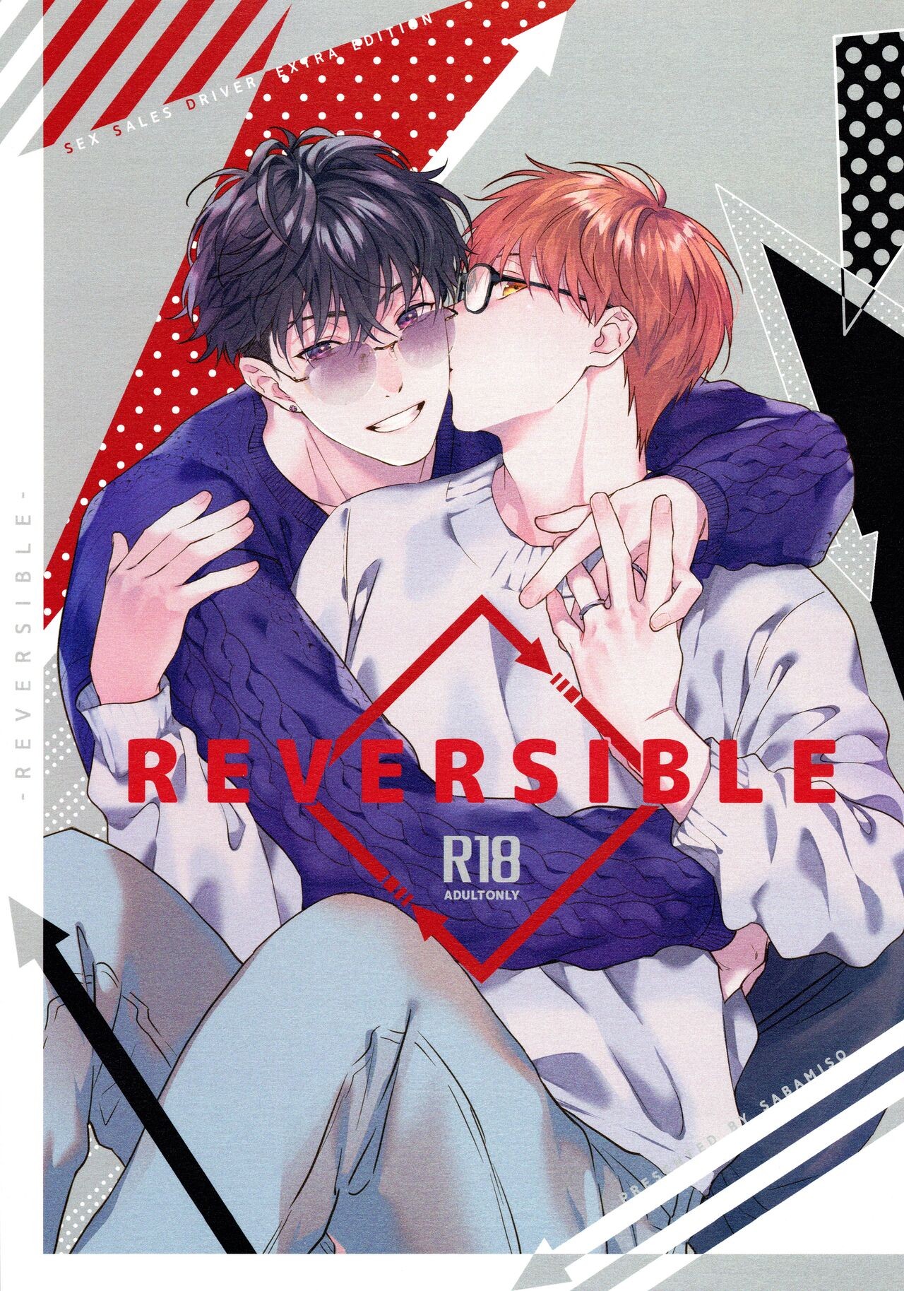 REVERSIBLE (セックスセールスドライバー)