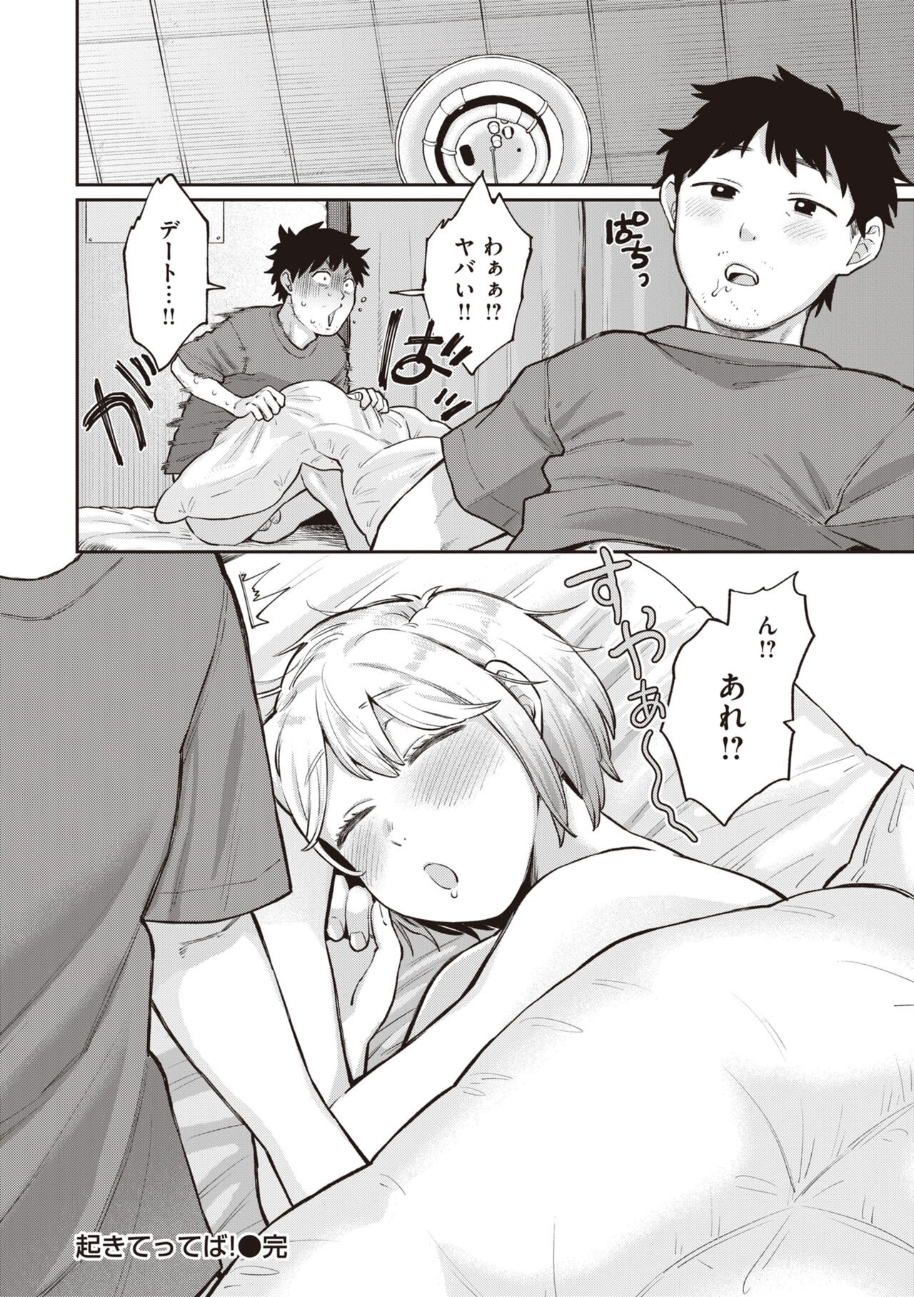 Page 110