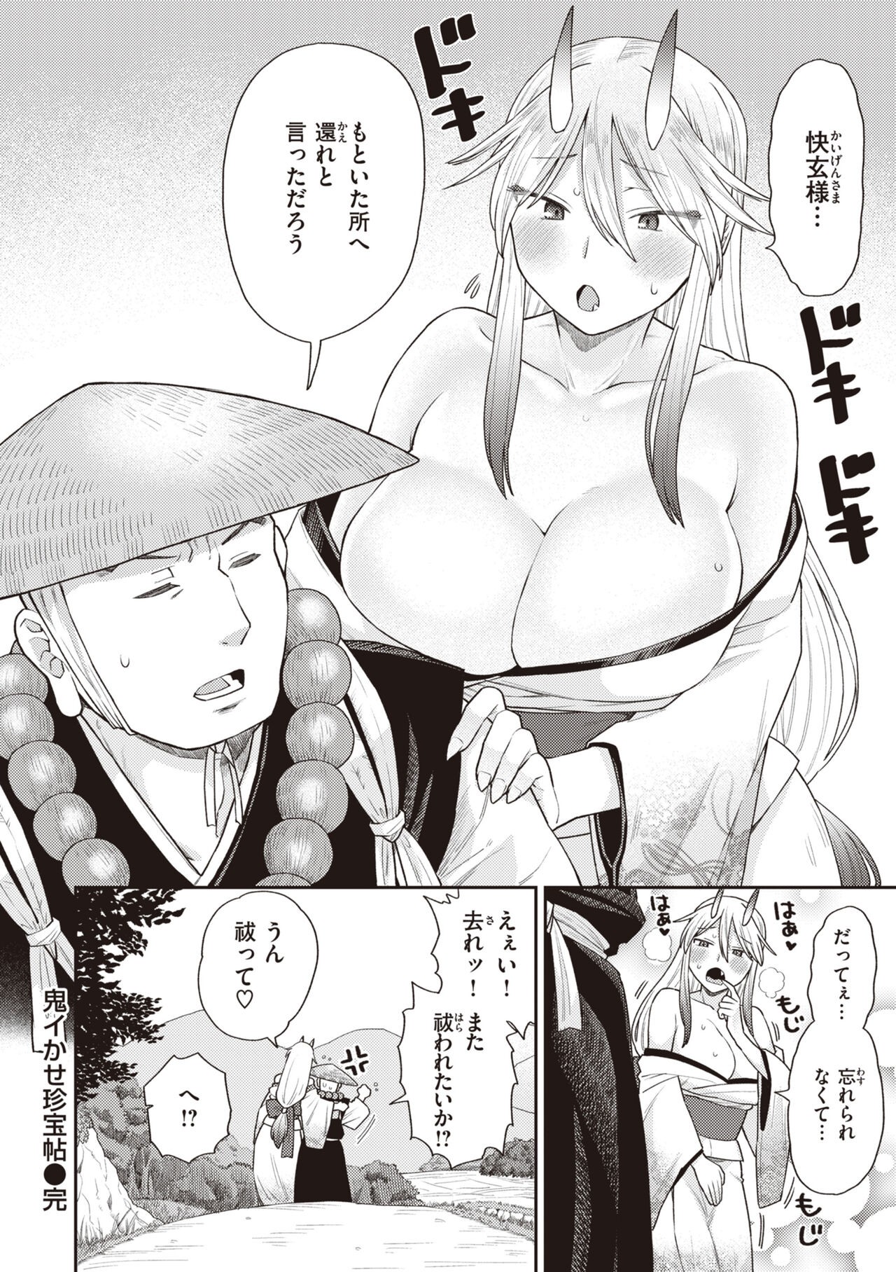 Page 132