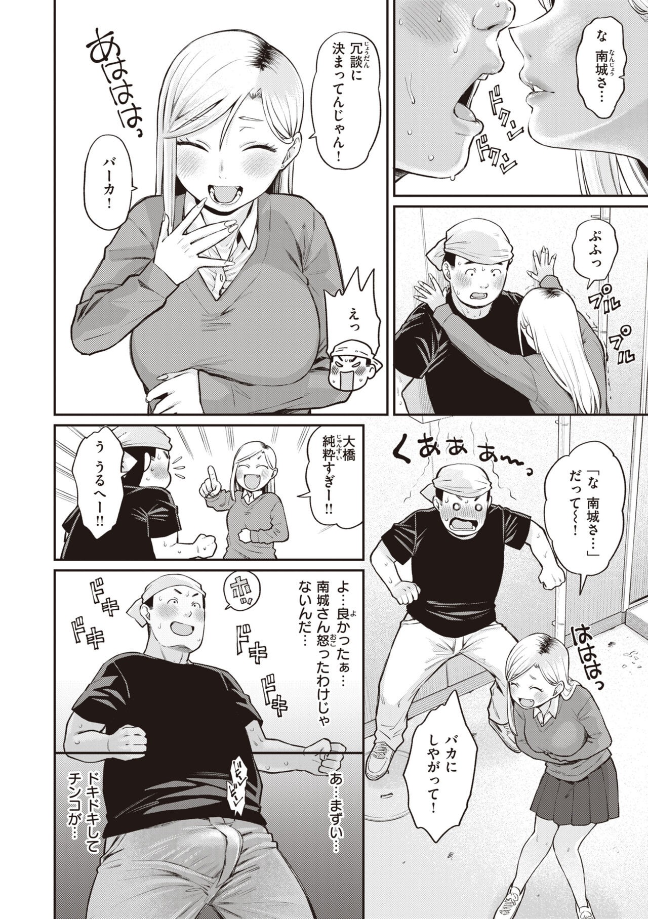 Page 140