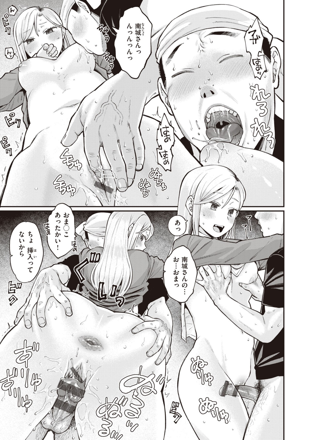 Page 147