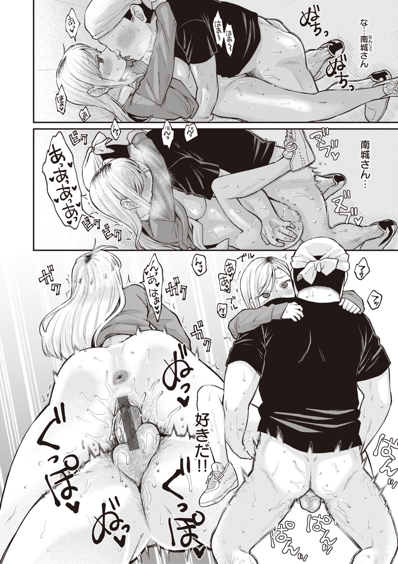 Page 152