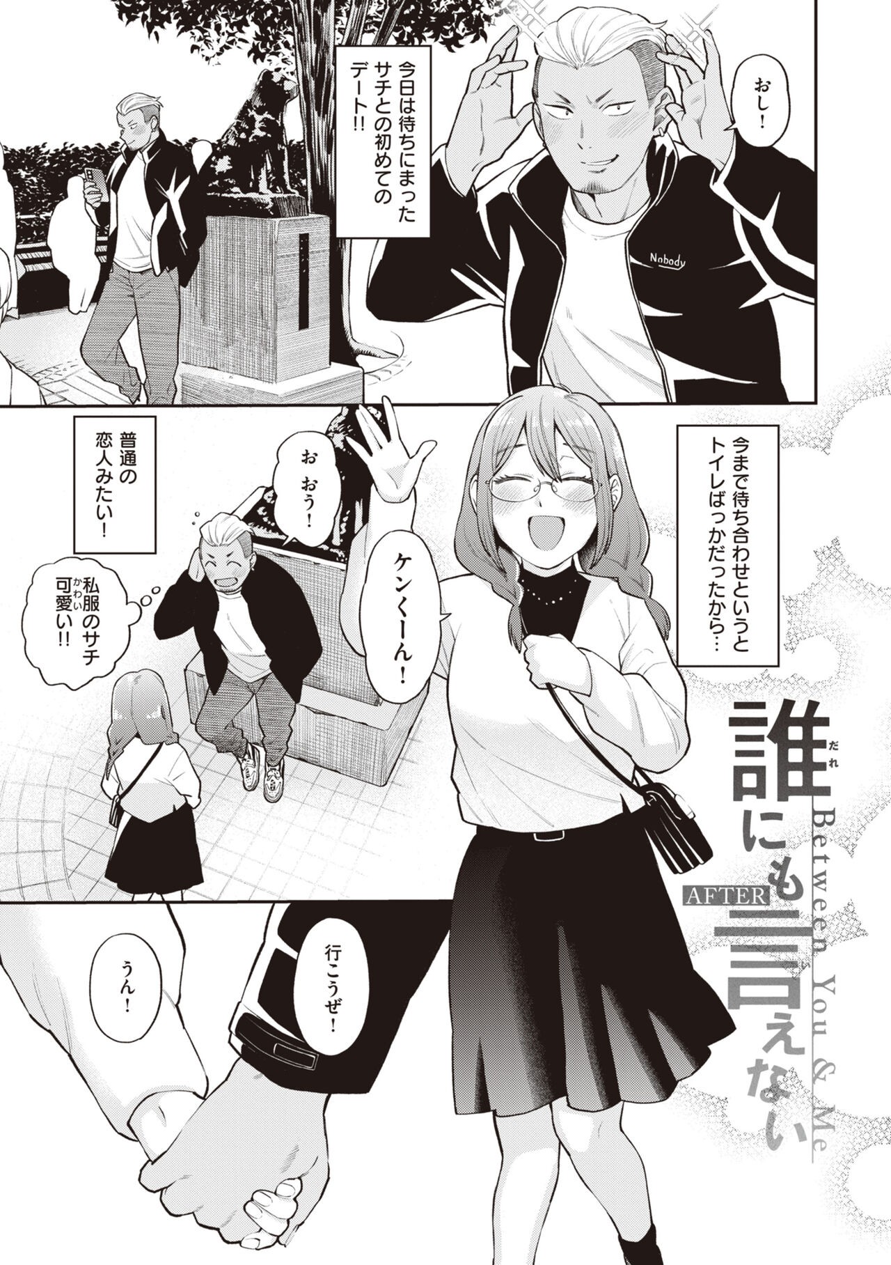 Page 157