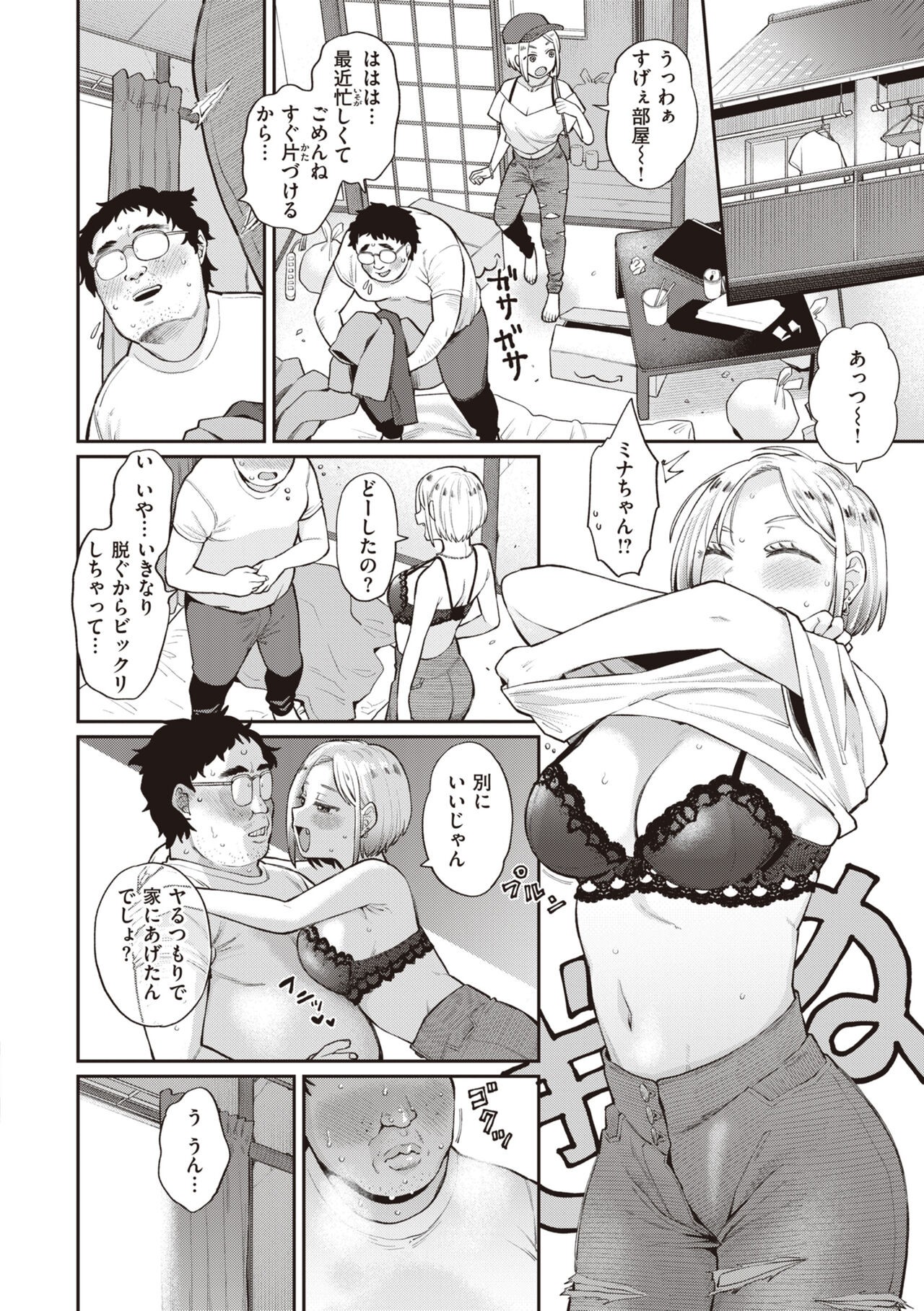 Page 54