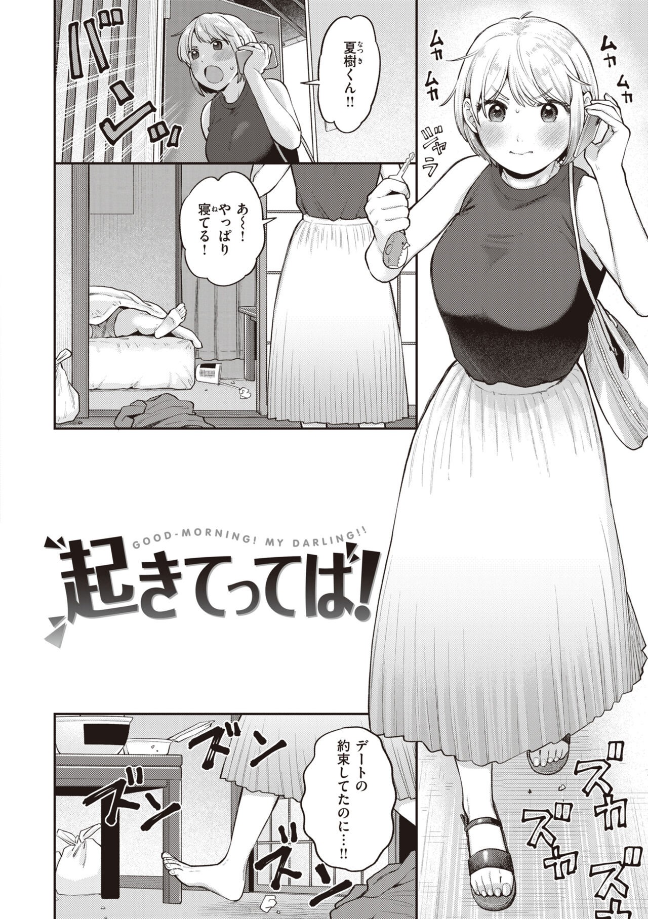 Page 92