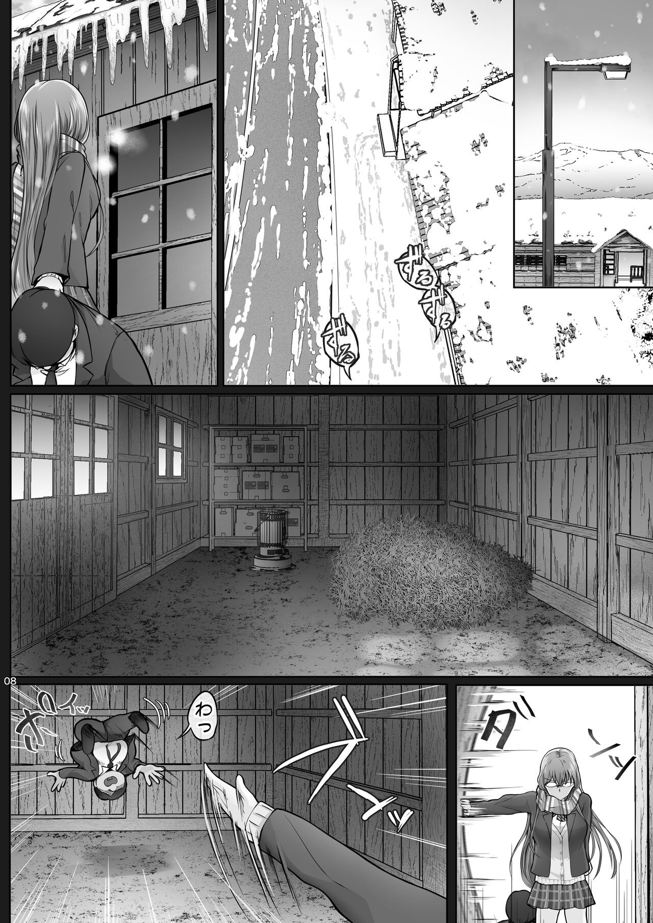 Page 40