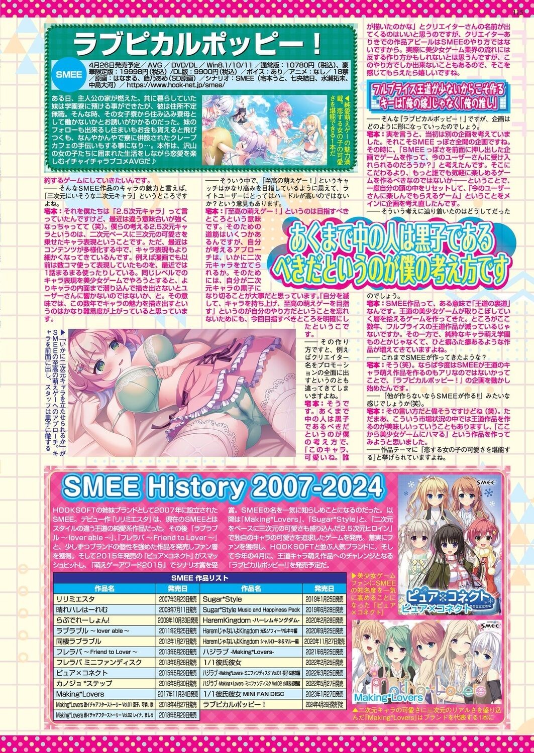Page 113