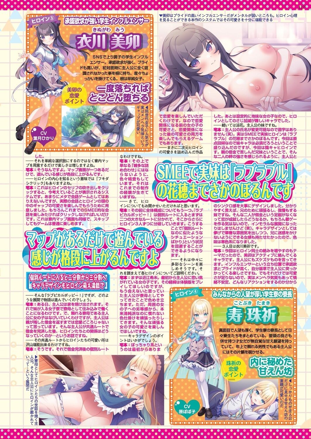 Page 115