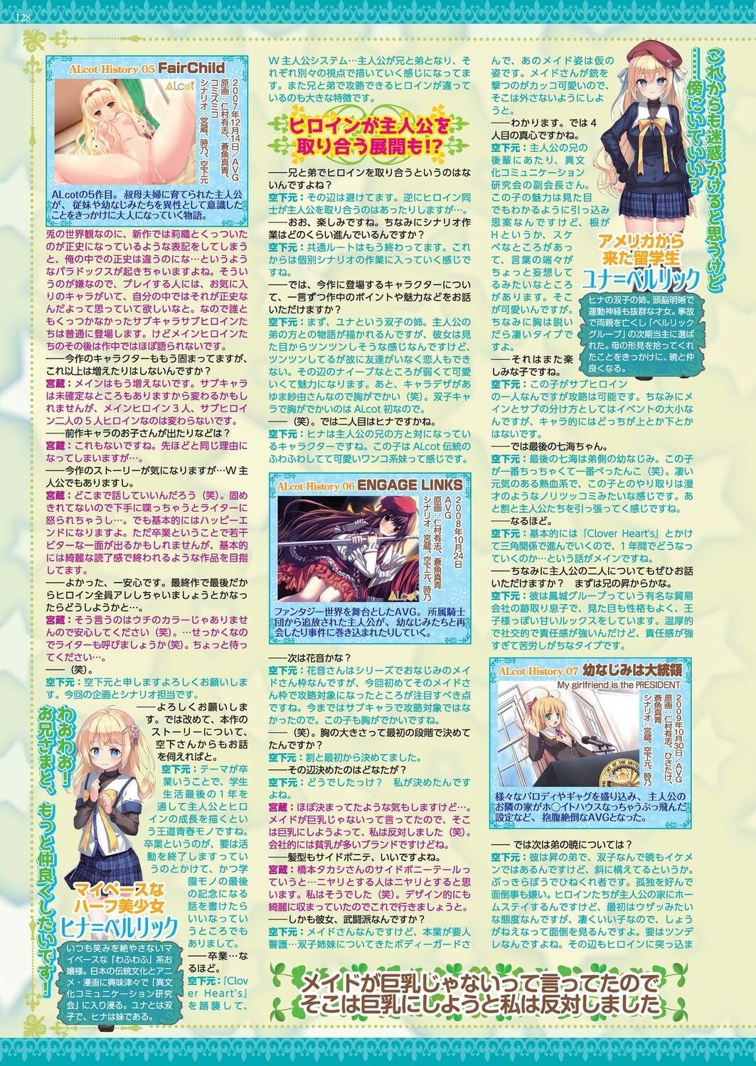 Page 126