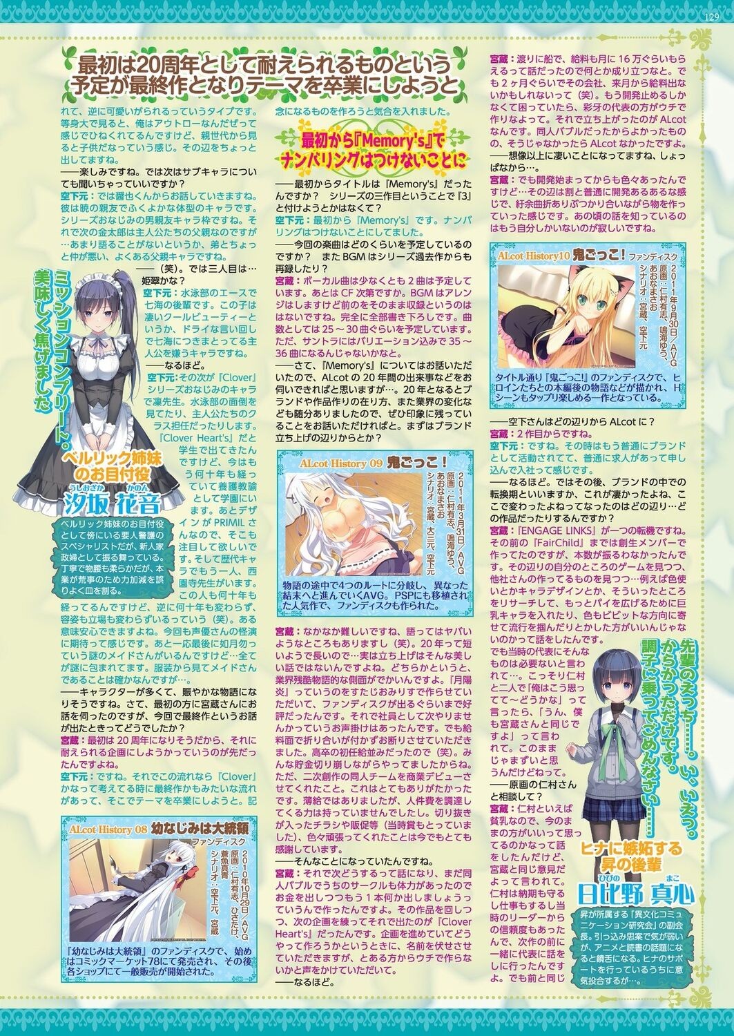 Page 127