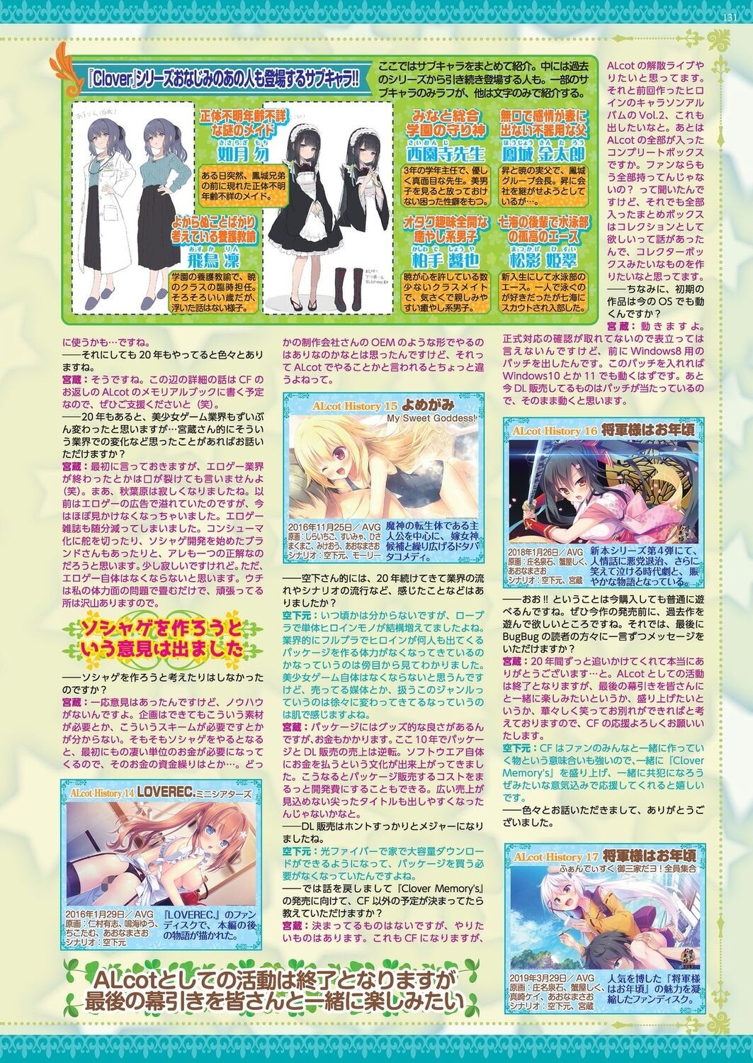 Page 129