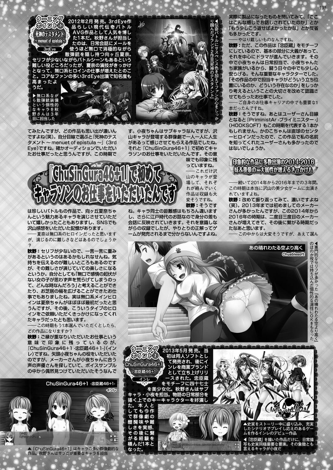 Page 133