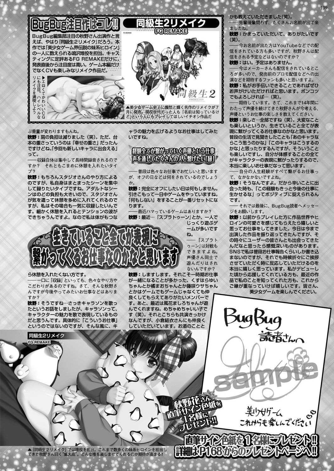 Page 137