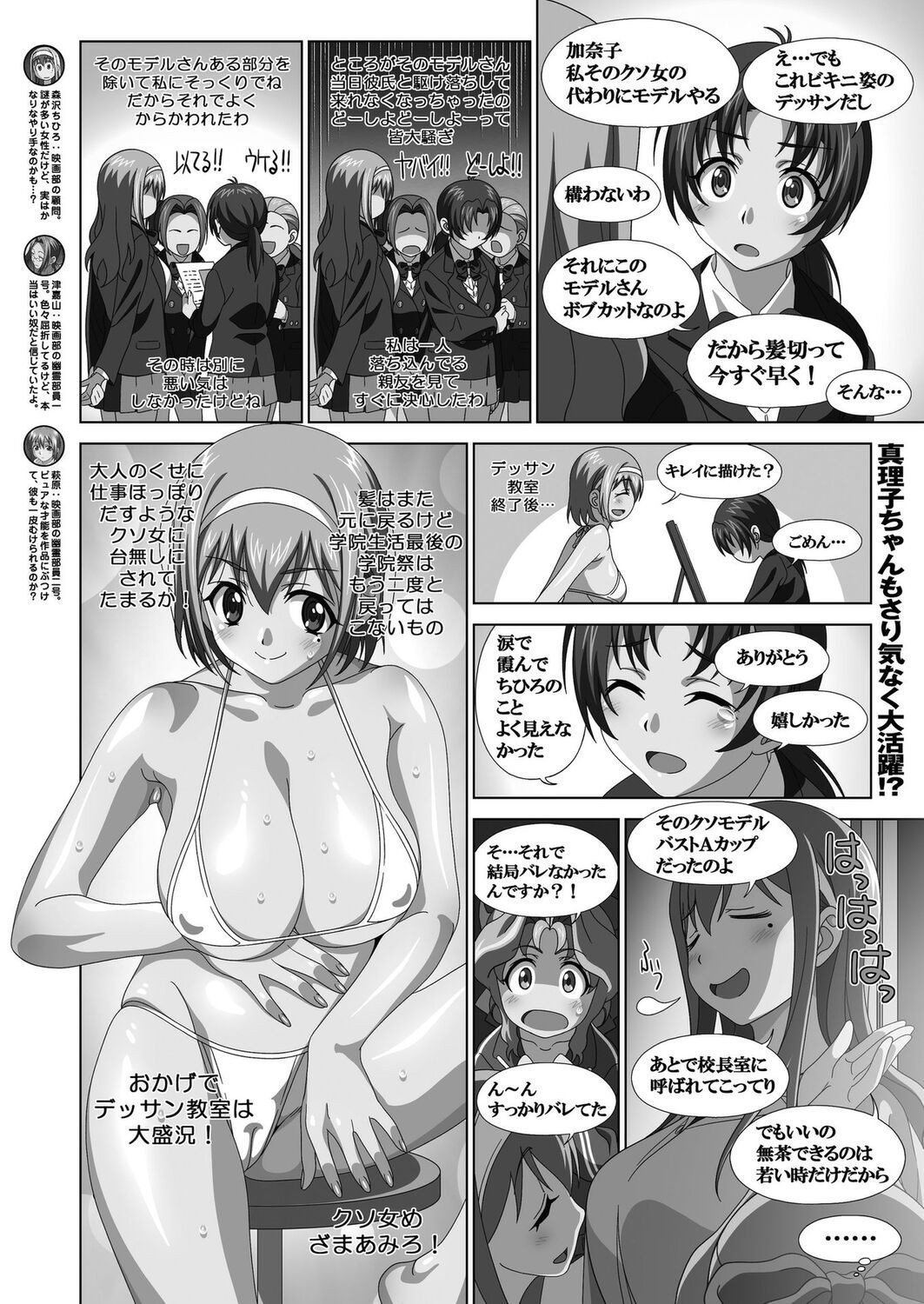 Page 141