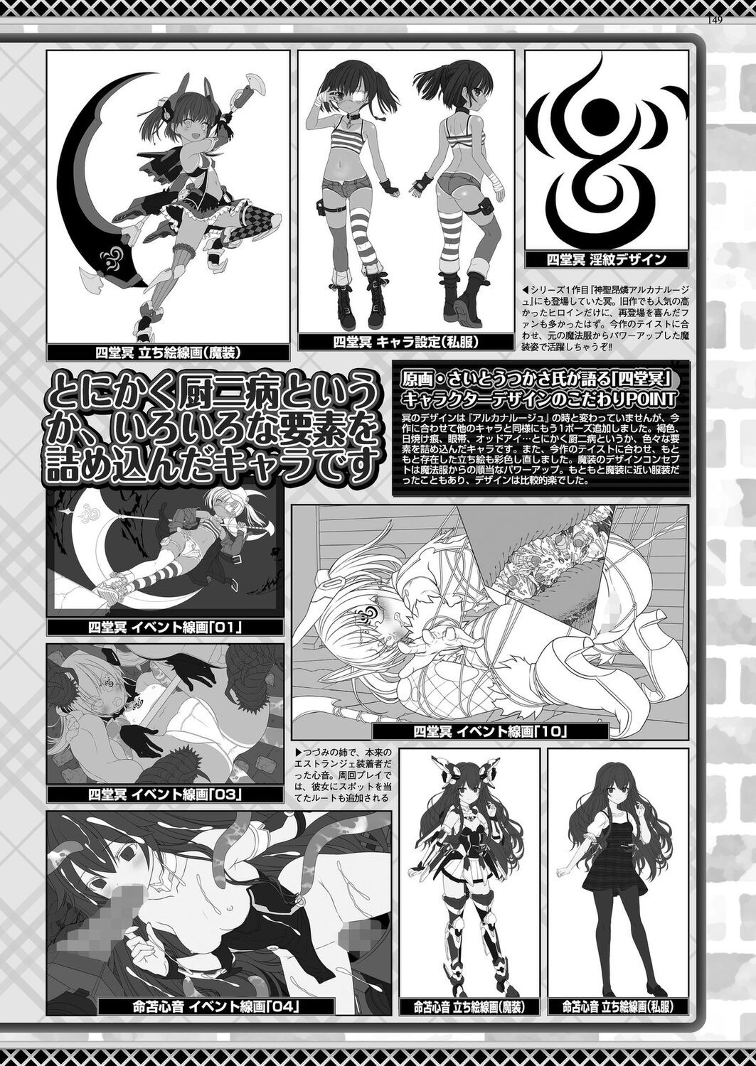 Page 147