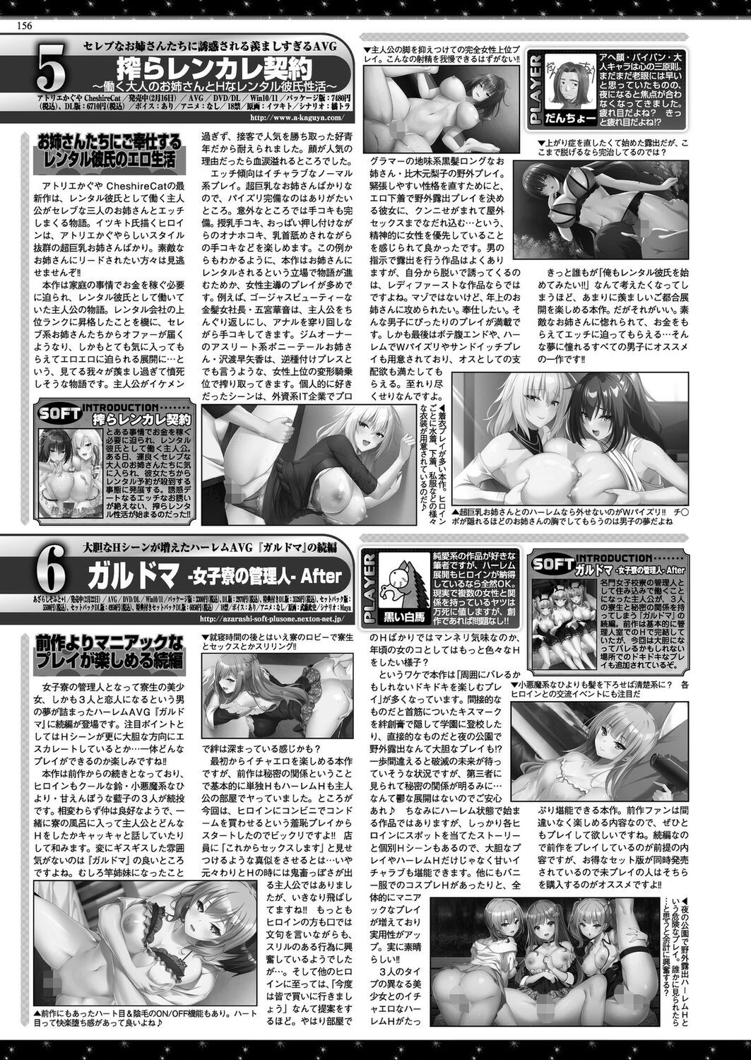 Page 154