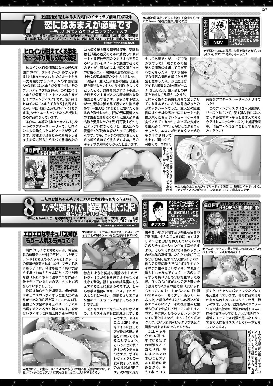 Page 155