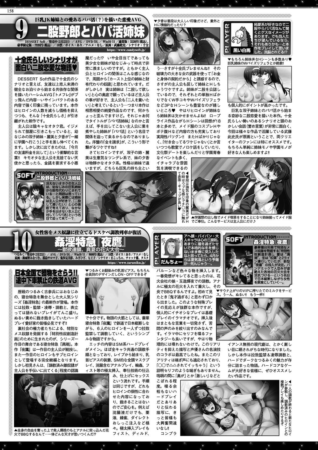 Page 156