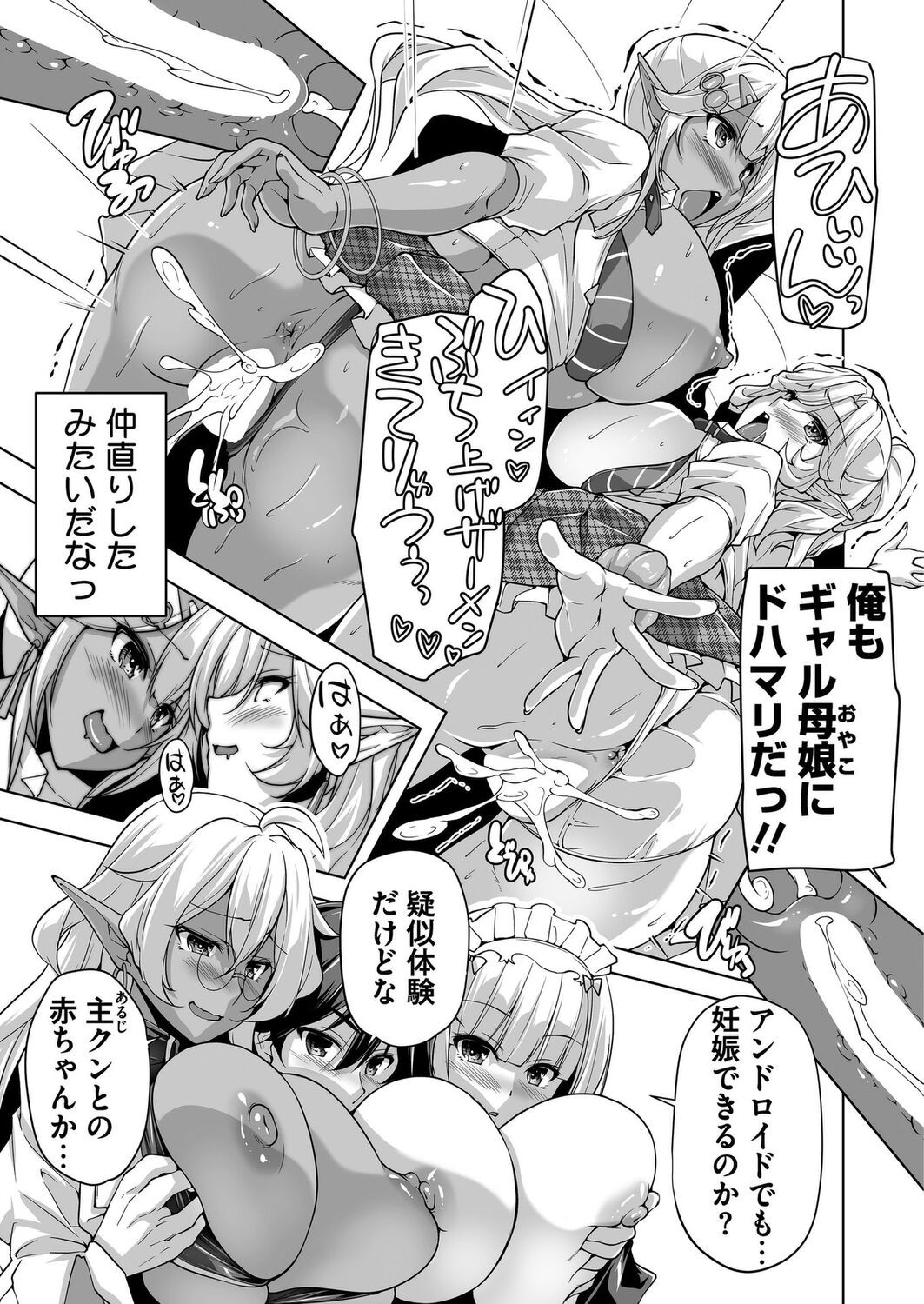 Page 180