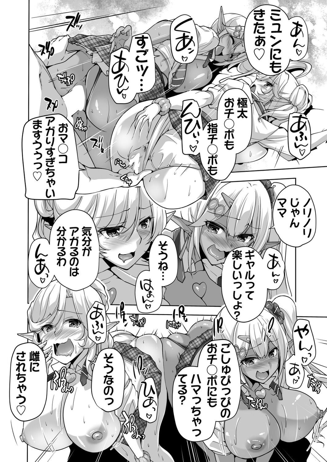 Page 181