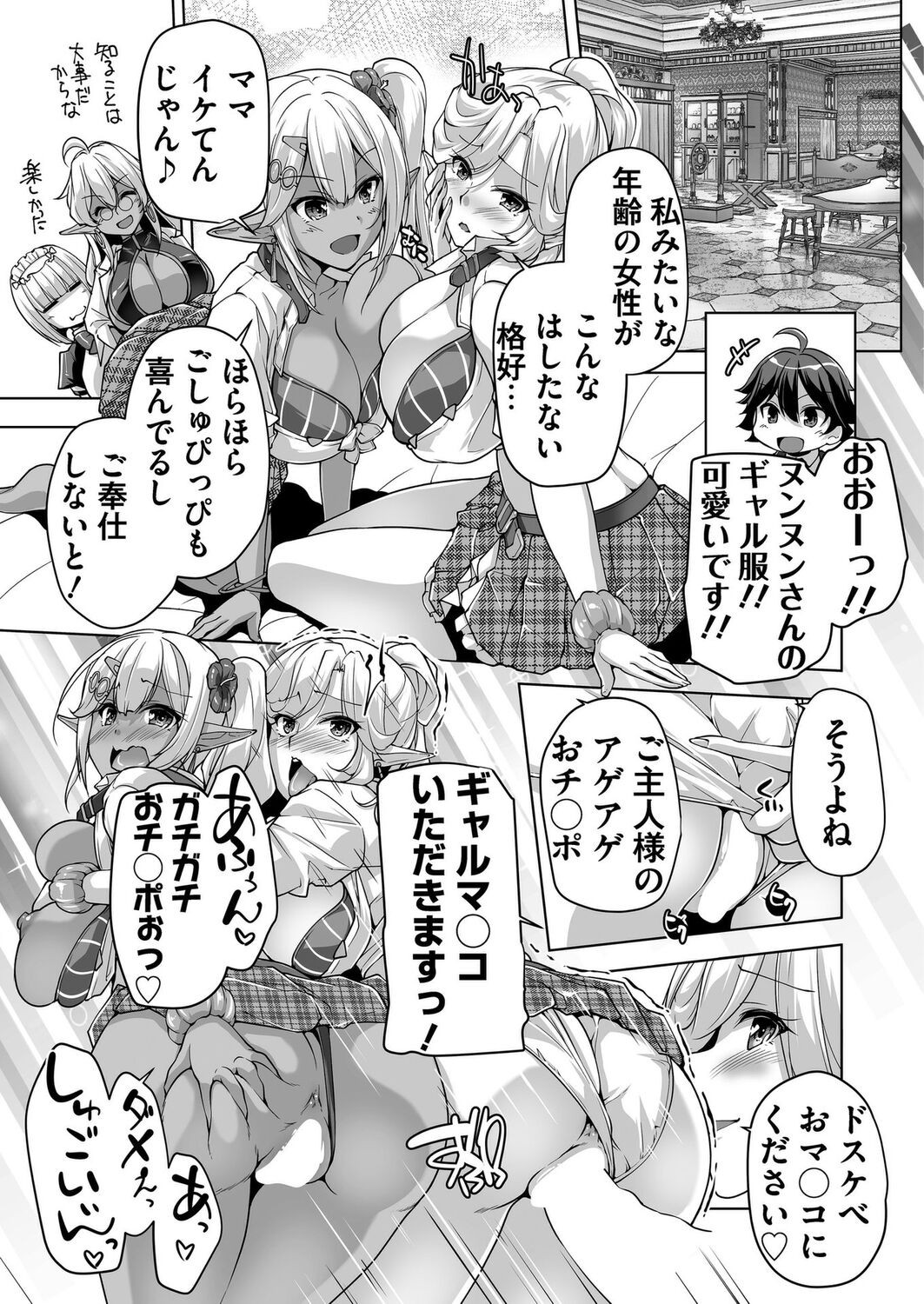 Page 182