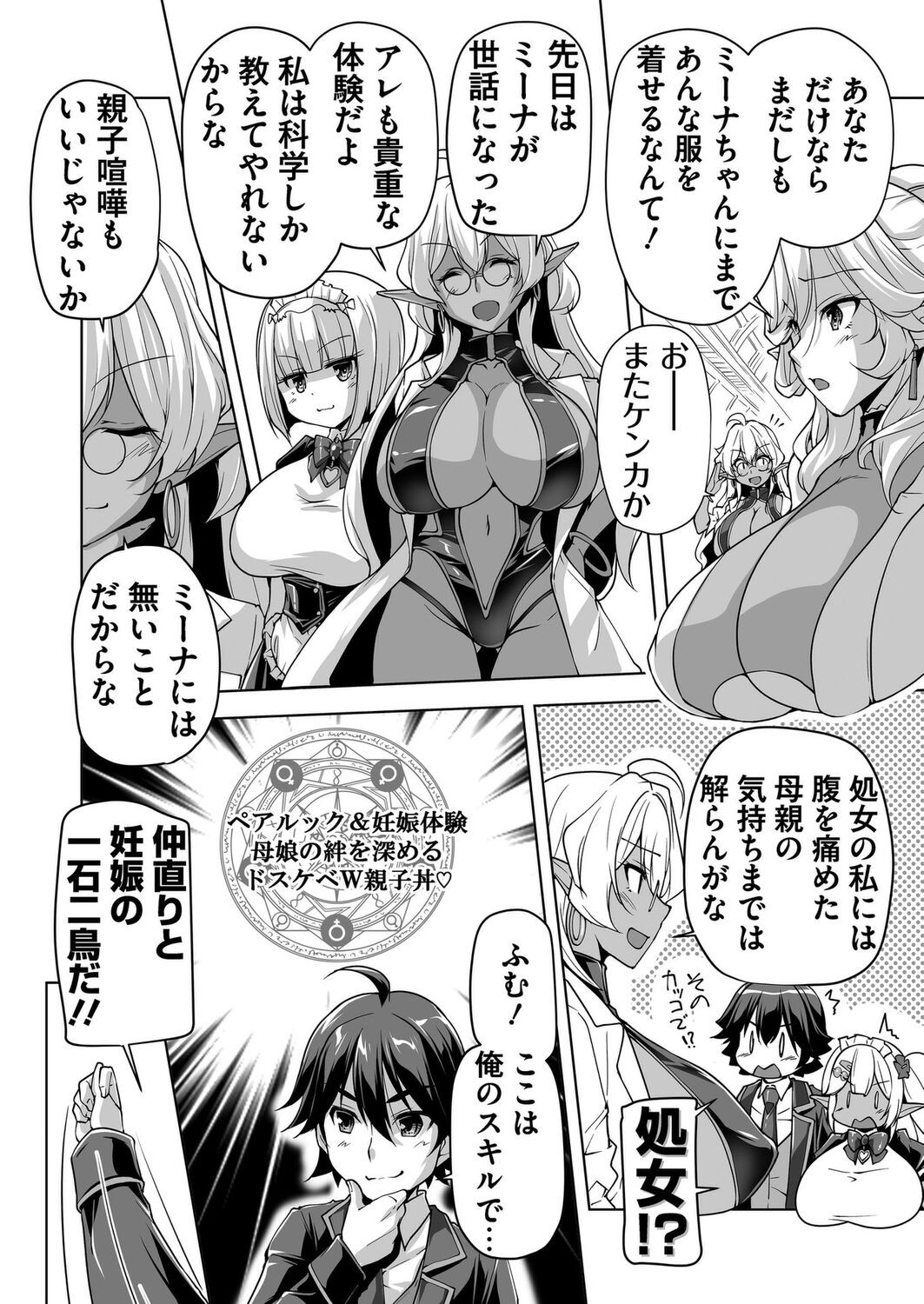Page 183