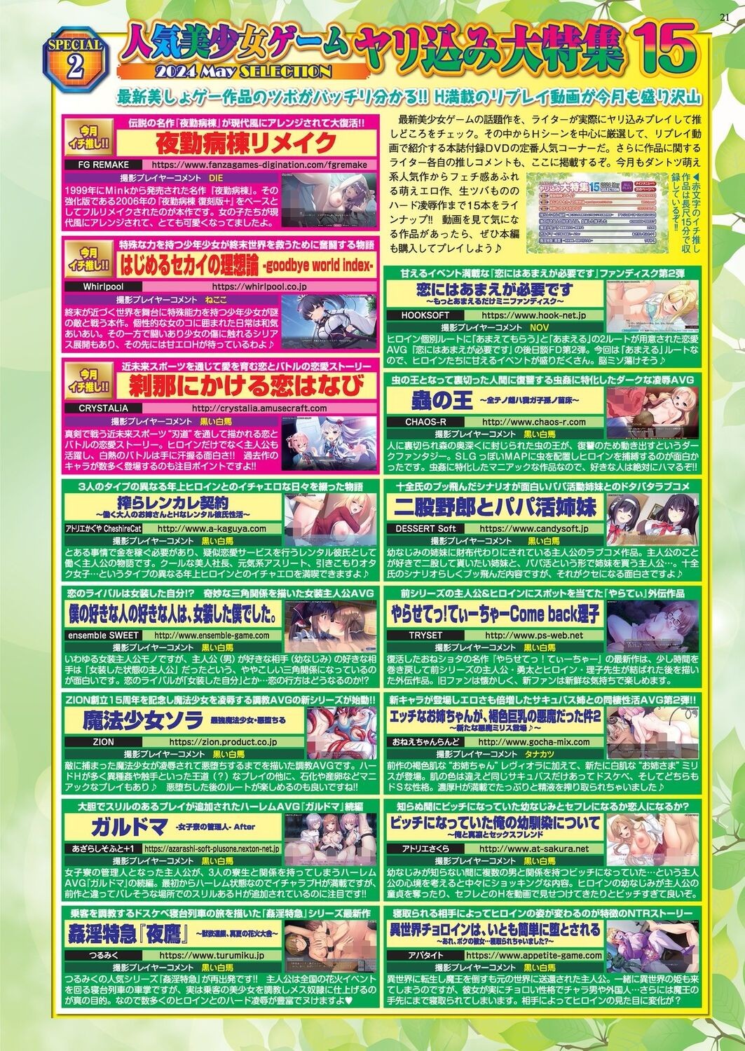 Page 19