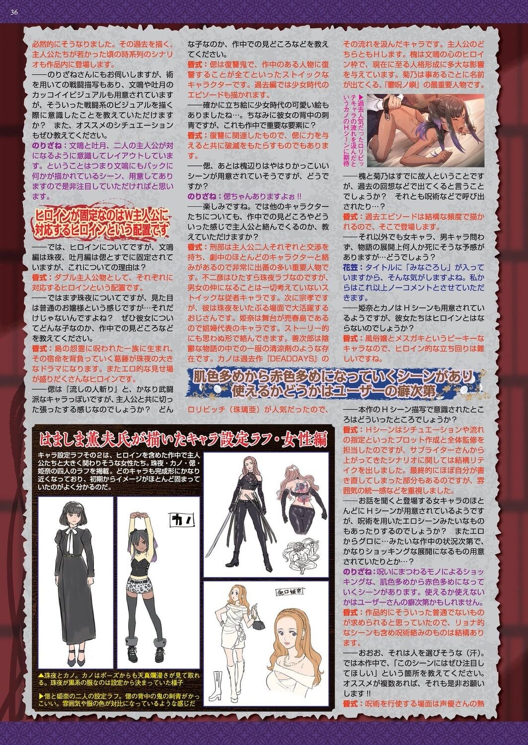 Page 34