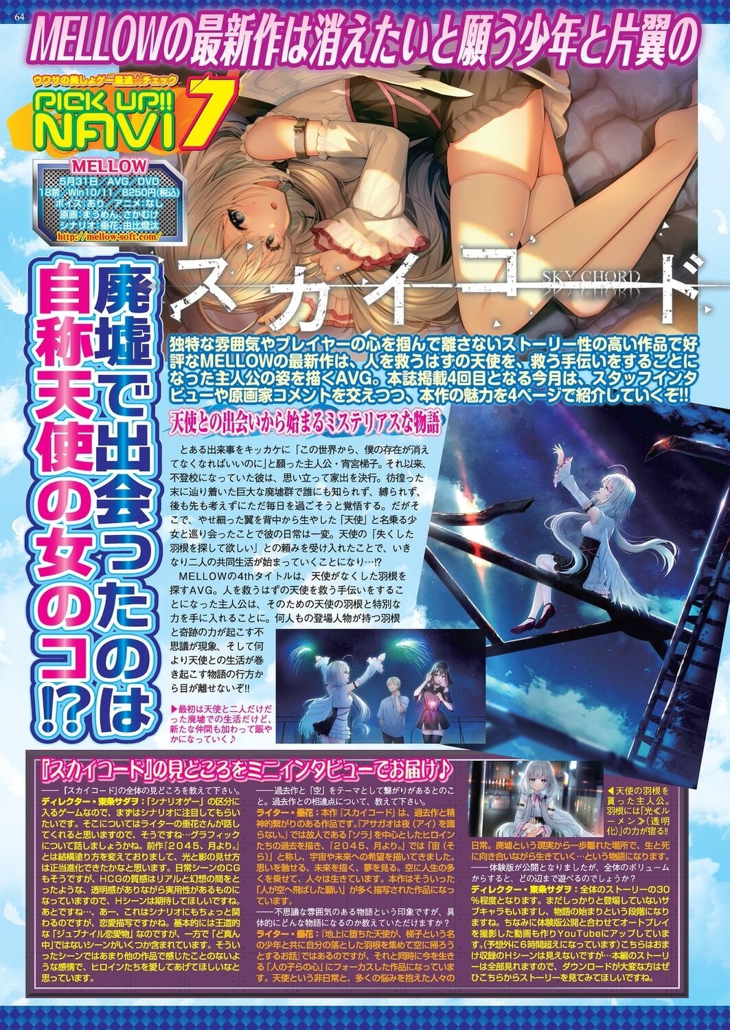 Page 62