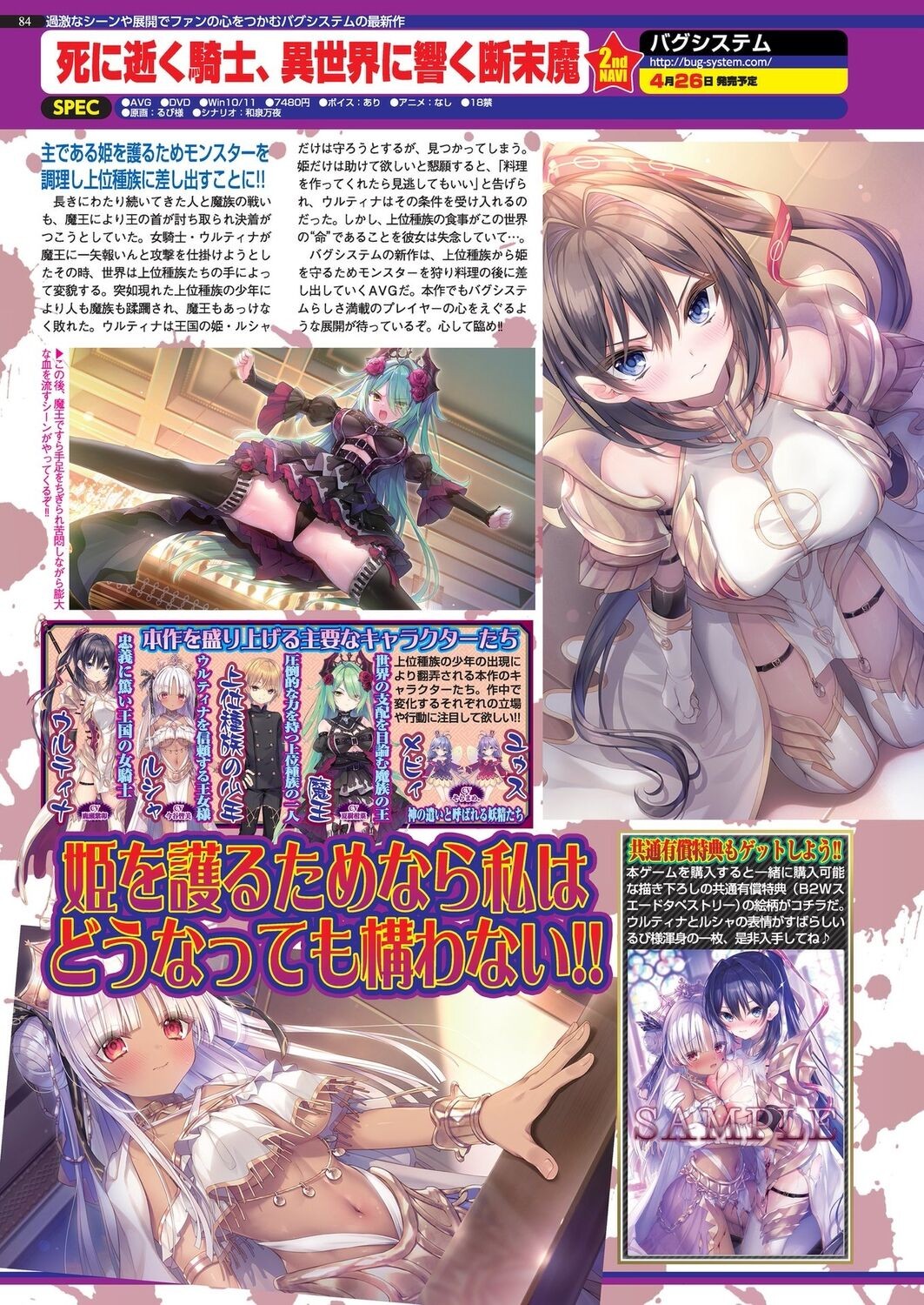 Page 82