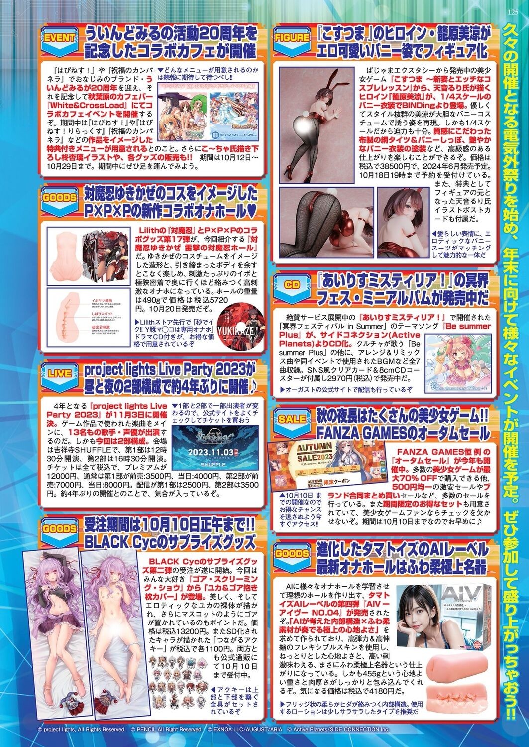 Page 123