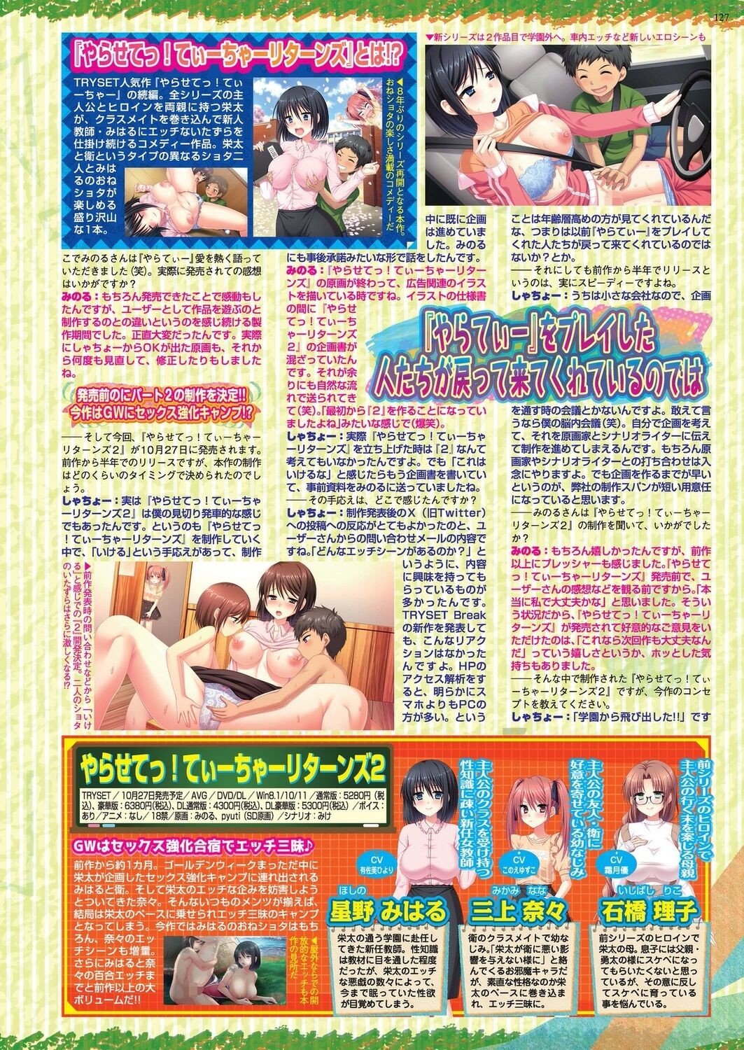 Page 125
