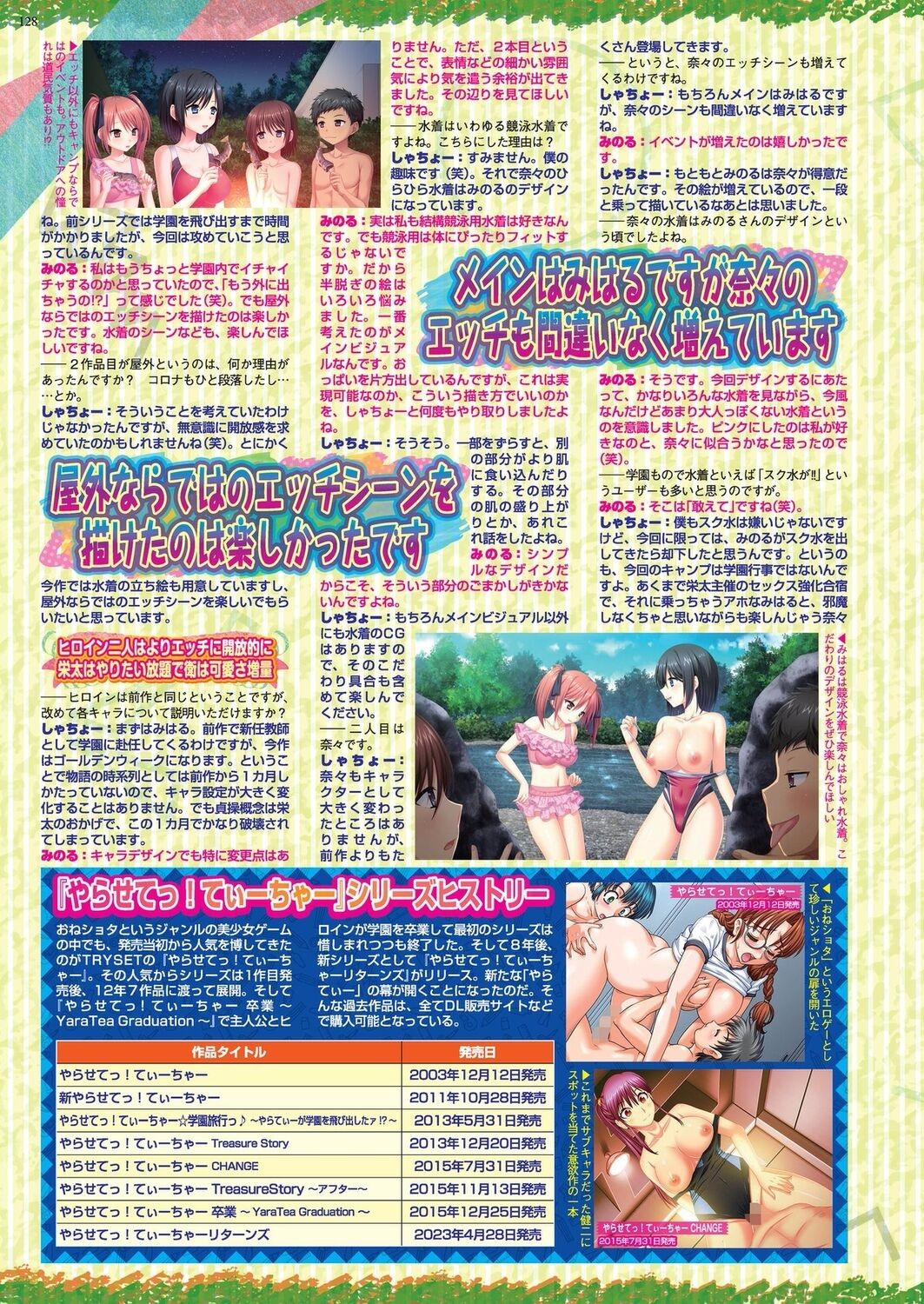 Page 126