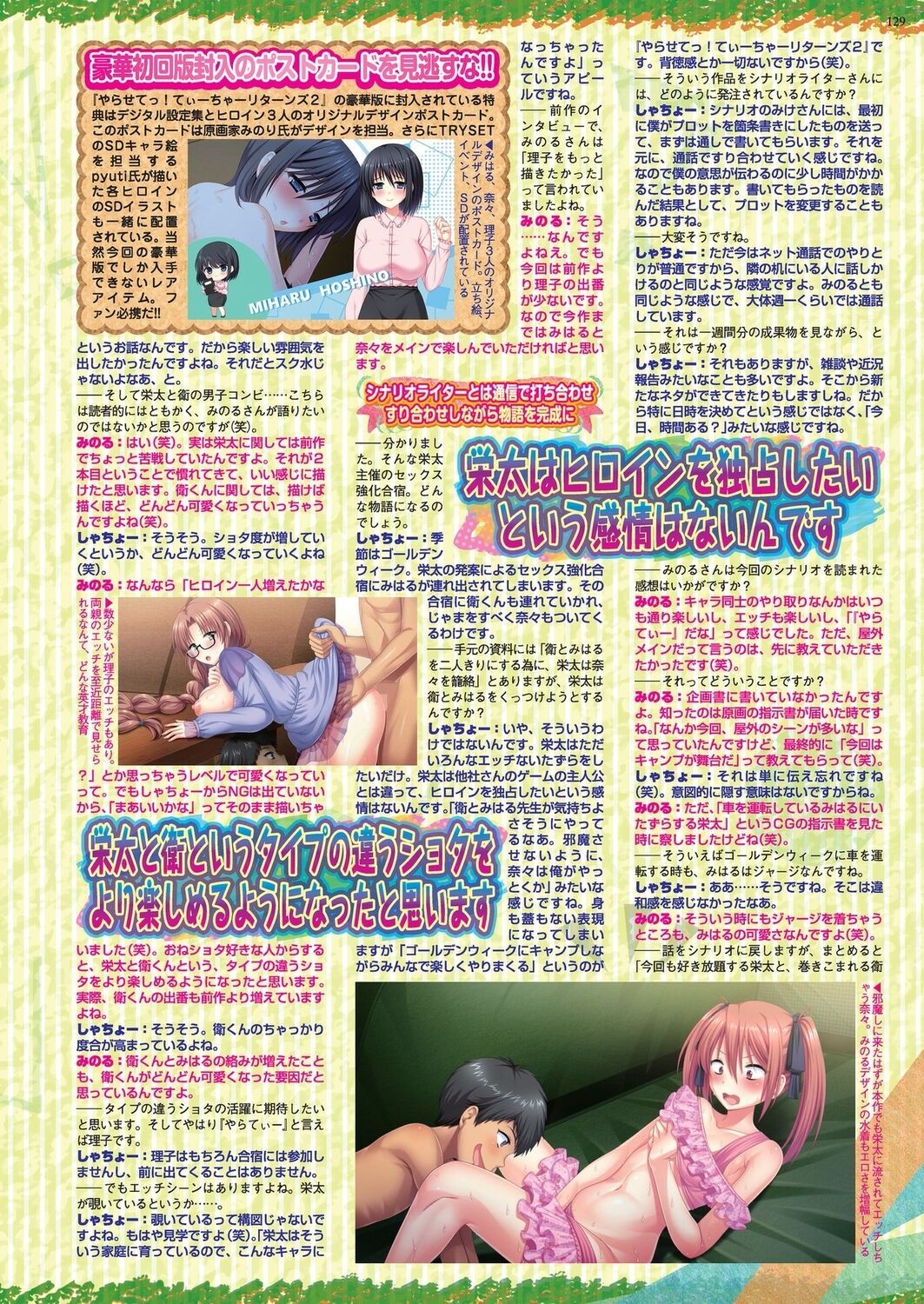 Page 127