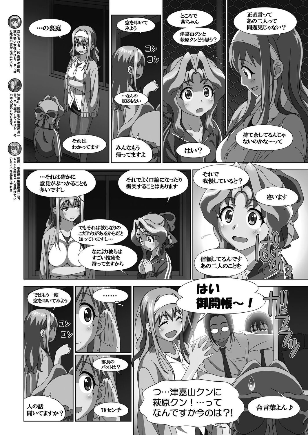 Page 141