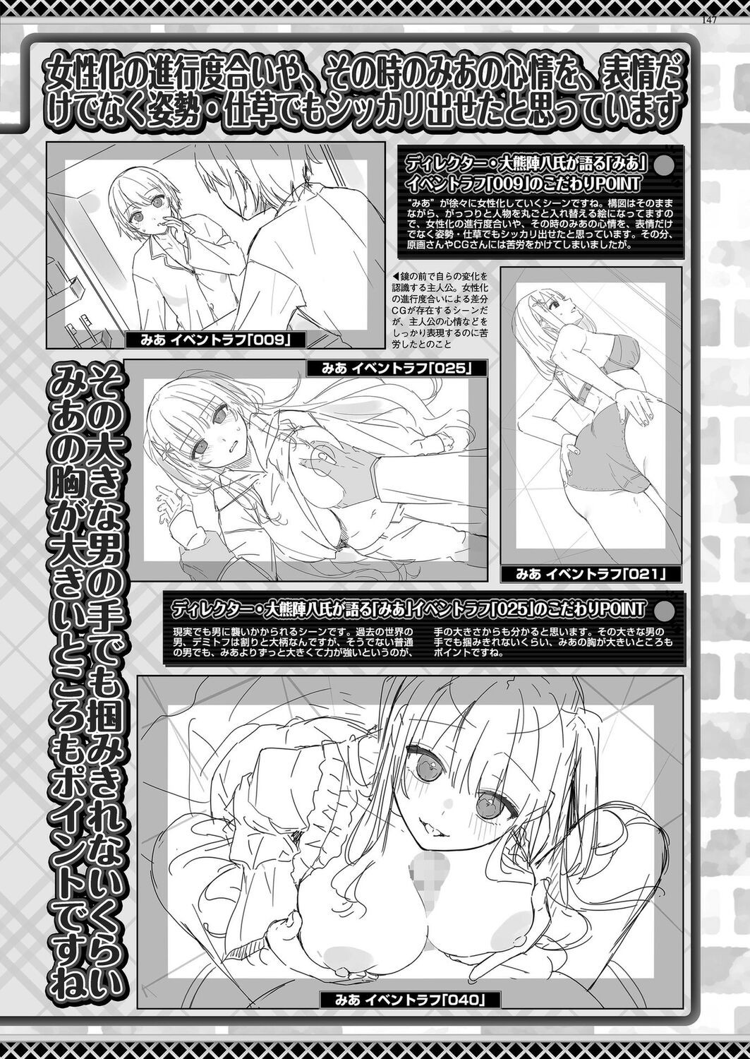 Page 145