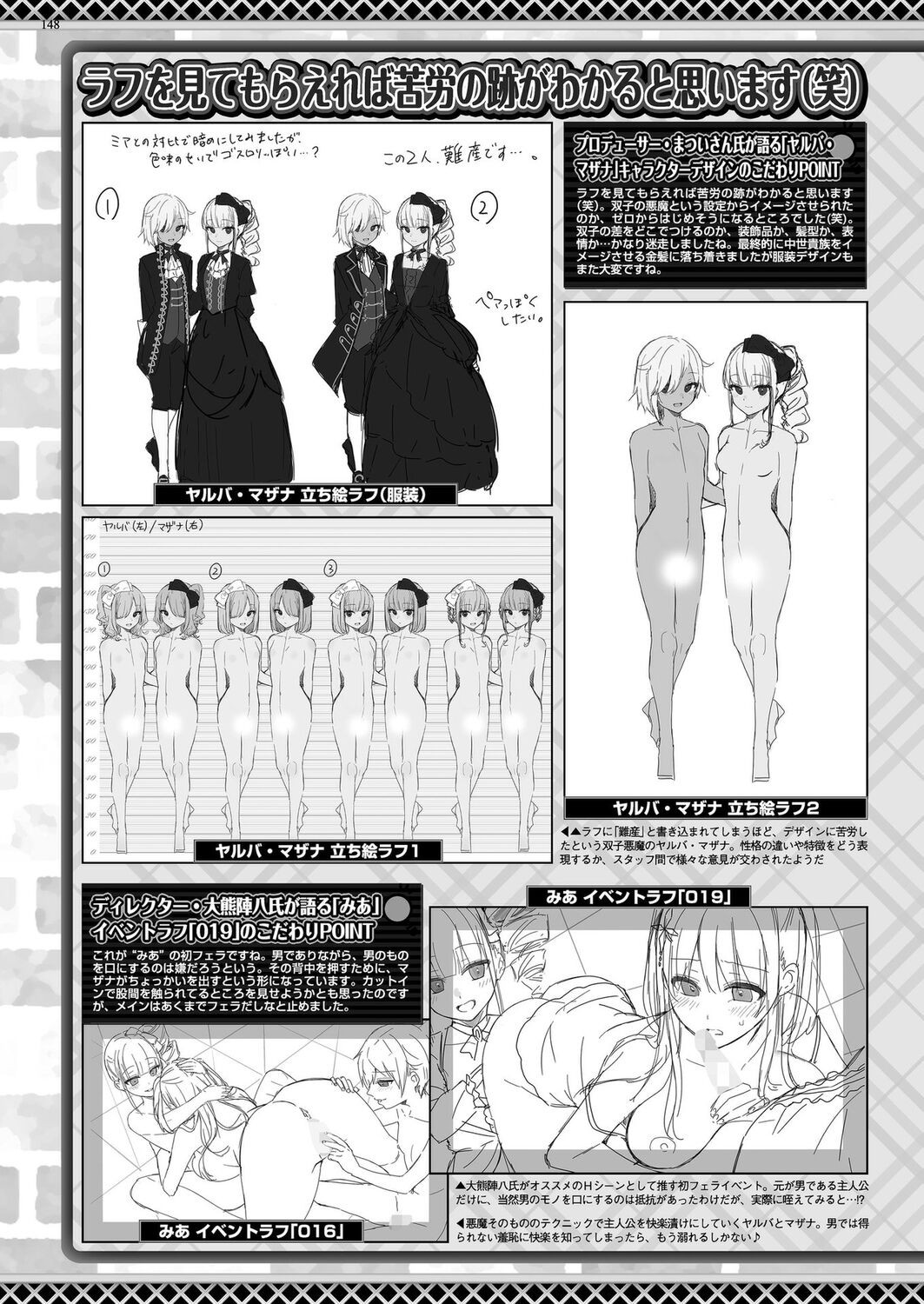 Page 146