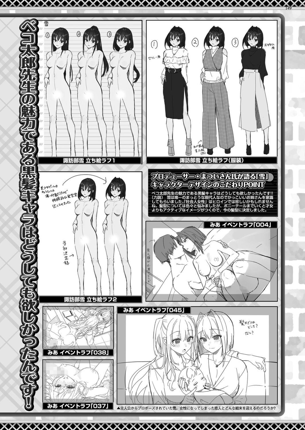 Page 147