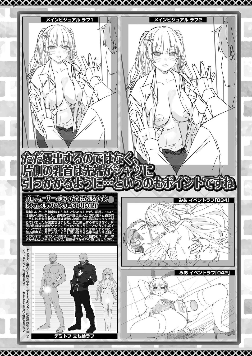 Page 148
