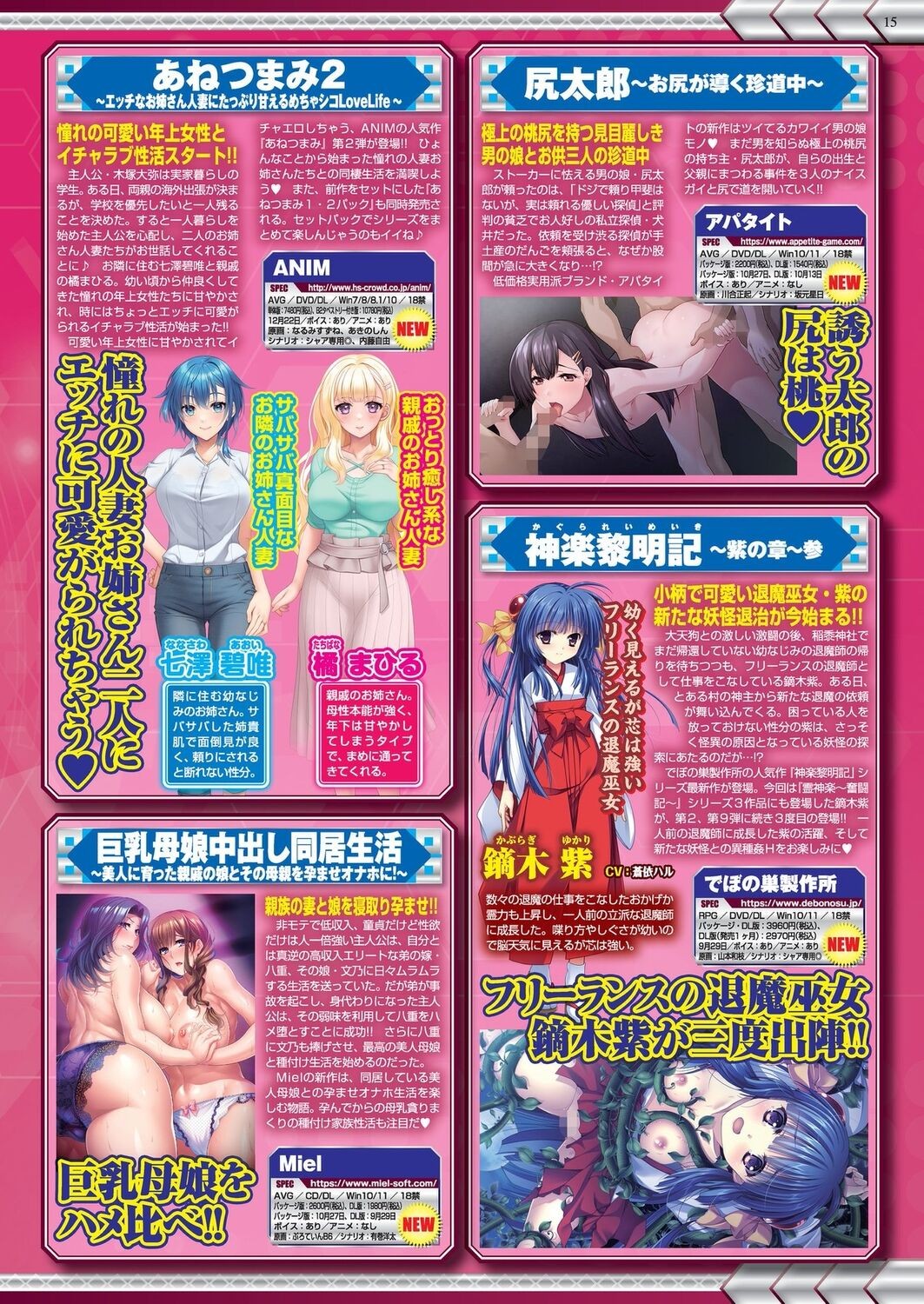 Page 15