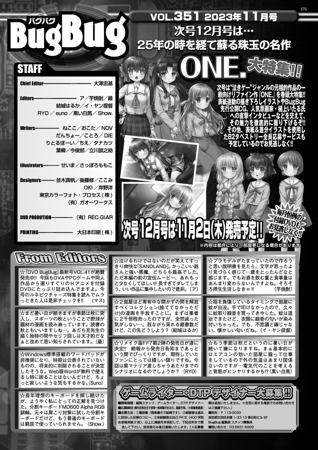 Page 169