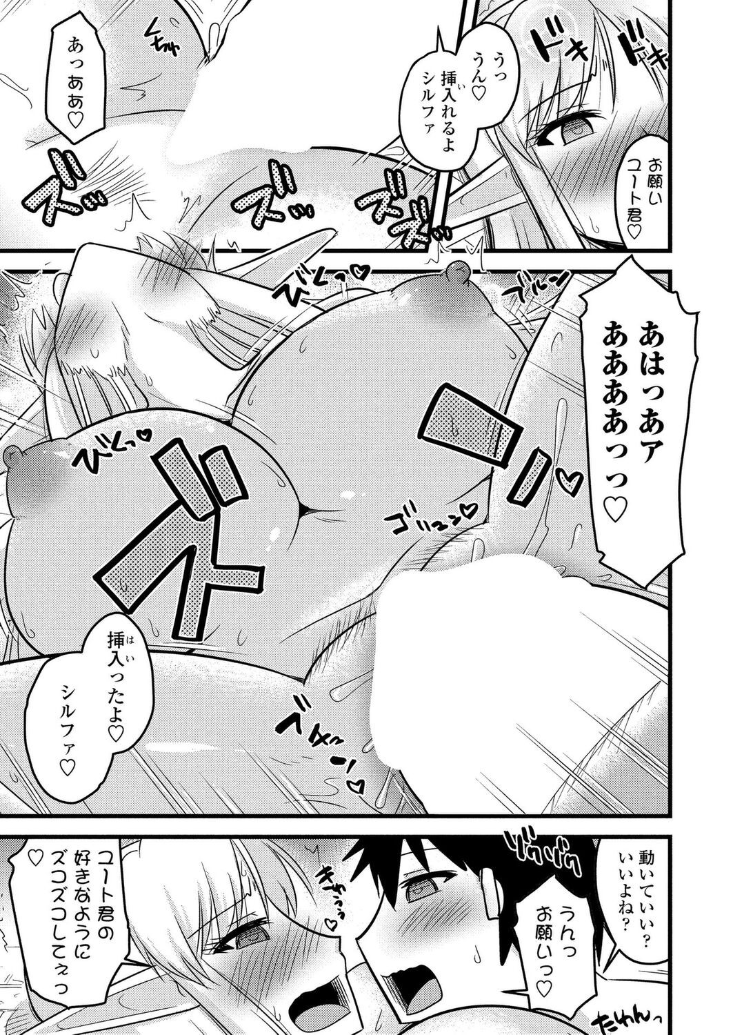 Page 186