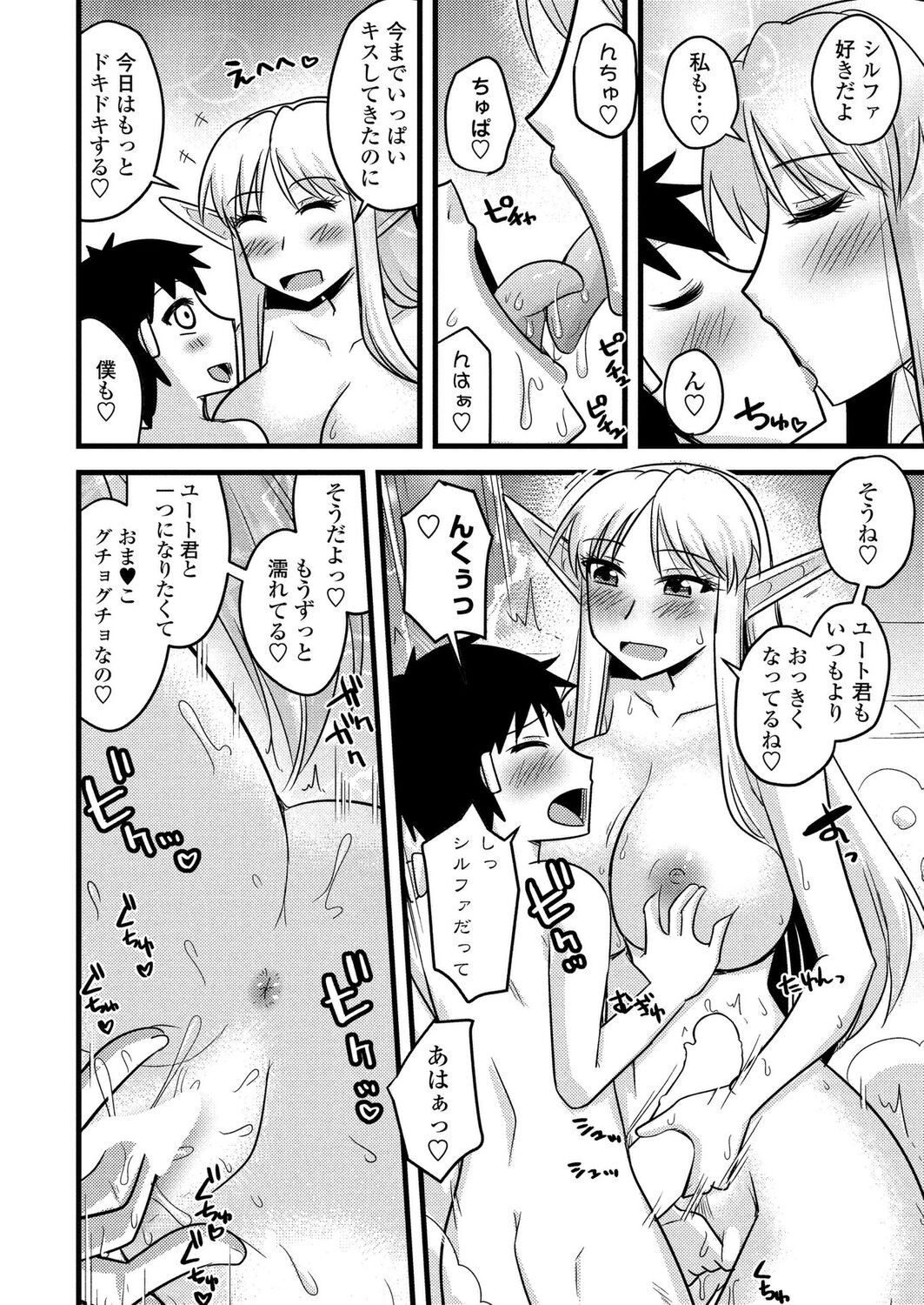 Page 187