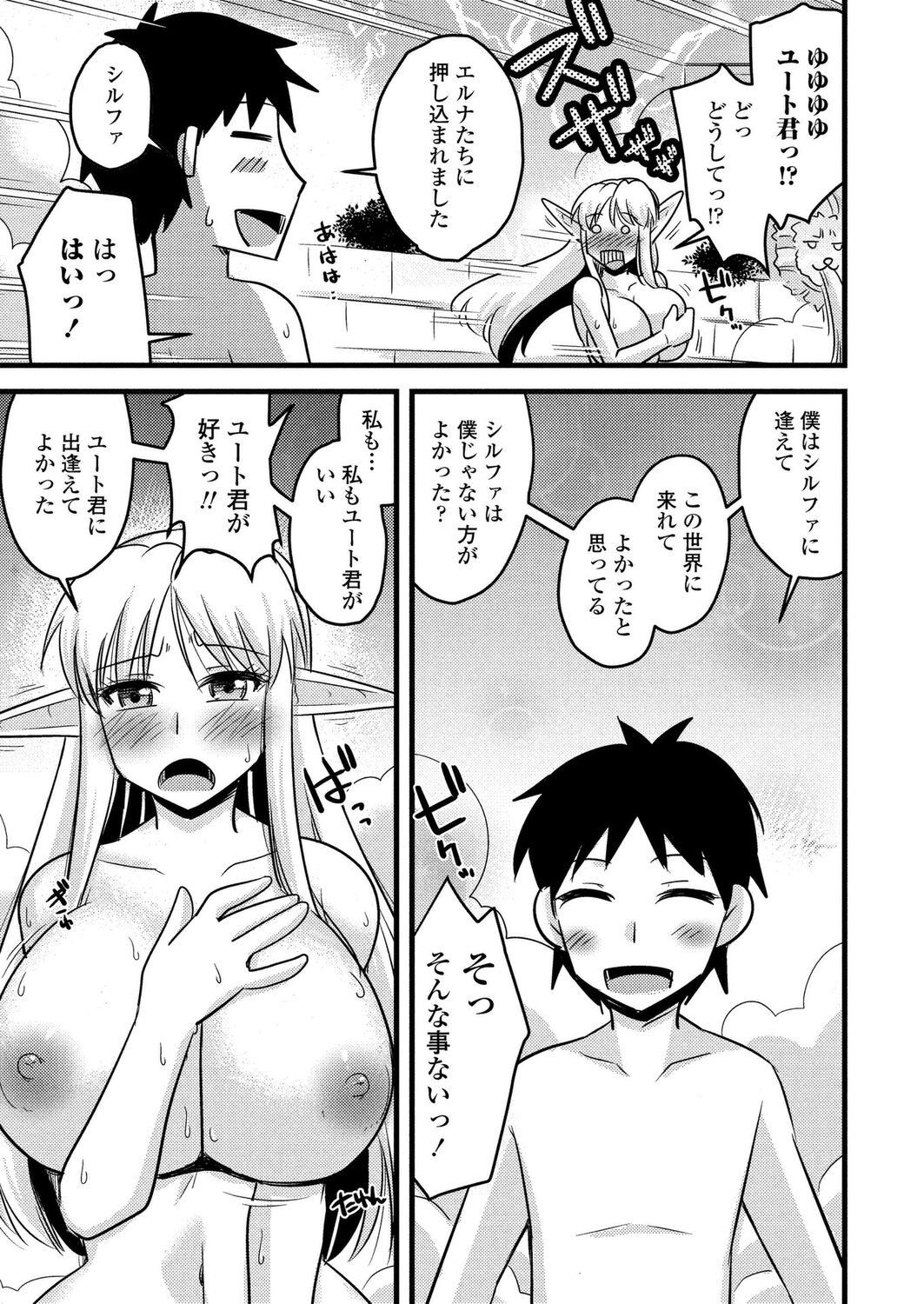 Page 188