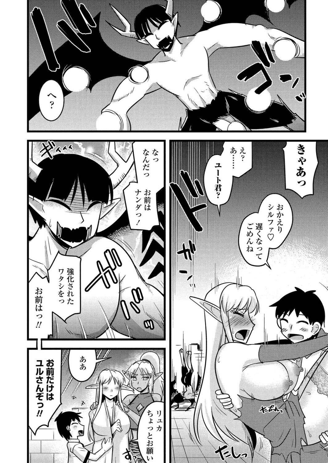 Page 191