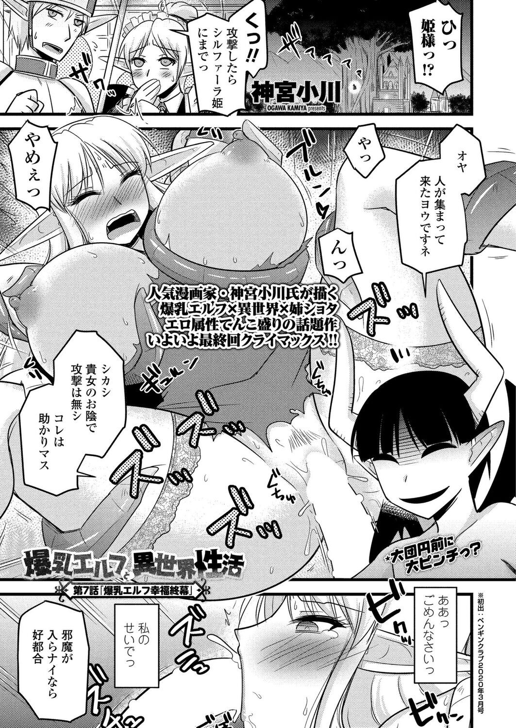 Page 194