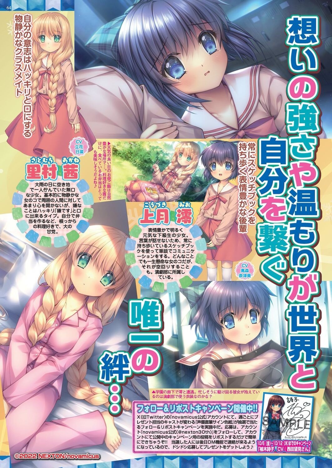 Page 62